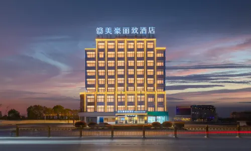 MEHOOD LESTIE Hotel (Shangrao Poyang Lutian Industrial Park Trade City)