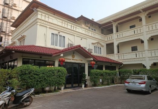 비엔티안 부티크 빌라