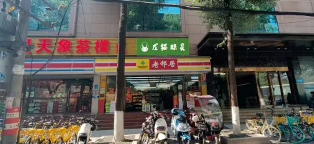 Longmao Elf Hotel (Chengdu Kuanzhai Alley Wenshuyuan Subway Station Branch)