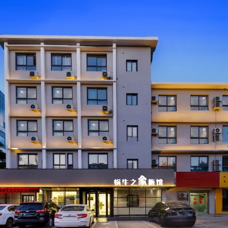 Snail's Home Hotel (Xinxiang Jiefang Avenue)