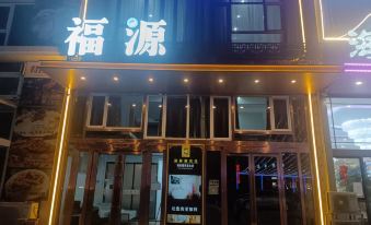 Fuyuan Homestay