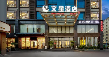 Wenxing Hotel Junhe Отели рядом с достопримечательностью «GuangDongSheng GuangZhouShi JiangGao ShangYe BuXingJie»