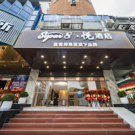 Super8 Hotel (Ningde Wanda Jiaocheng District Government)