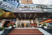 Super8 Hotel (Ningde Wanda Jiaocheng District Government) Hotels in Ningde