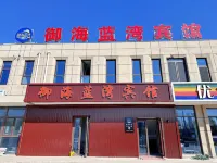 Fengnan Yuhai Lanwan Hotel Hotels in Fengnan District