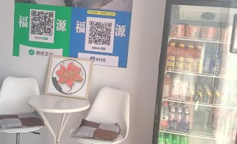 Fuyuan Homestay