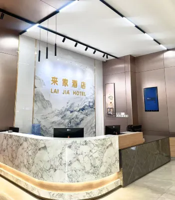 來家飯店（大運城邦店） 龍鳳山莊影視度假村附近的飯店