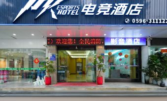 PK E-sports Hotel (Zhangpu Chaoyang Avenue Branch)