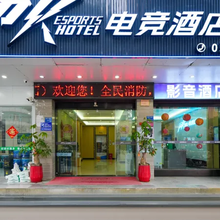 PK E-sports Hotel (Zhangpu Chaoyang Avenue Branch)