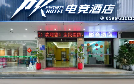 PK E-sports Hotel (Zhangpu Chaoyang Avenue Branch) Отели в г. Чжанпу
