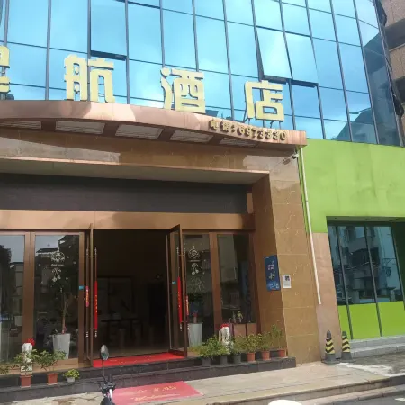 Shiqihang Hotel