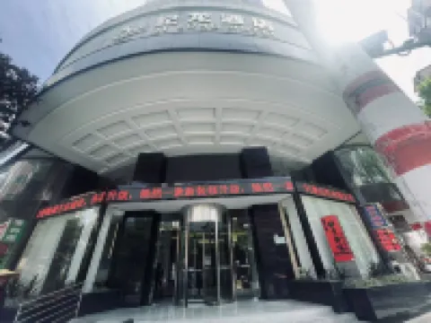 Jilong Hotel (Longli County Traditional Chinese Medicine Hospital) Hoteles en Condado de Longli