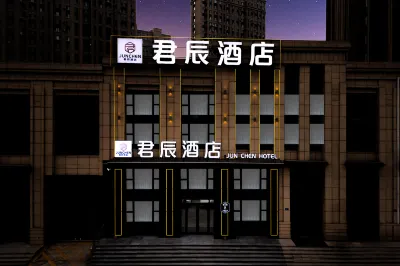 Junchen Hotel (Harbin West Station Wanda Plaza Branch) Hotel a 