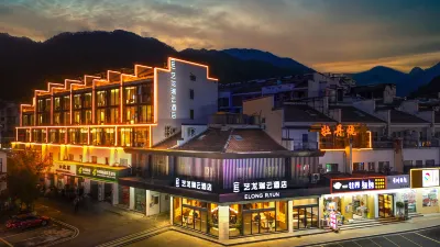 Elong R.YUN Hotel (Huangshan Scenic Area South Entrance Zhaixi Transfer Center) Hotels in Huangshan