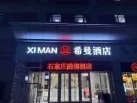 Himan Hotel (Yitang Metro Station Branch, Shijiazhuang Tiedao University) Hotels in Shijiazhuang