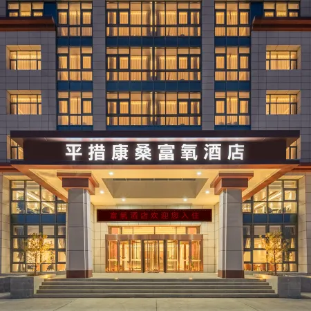 Pranphuntsok Kangsang Oxygen Hotel