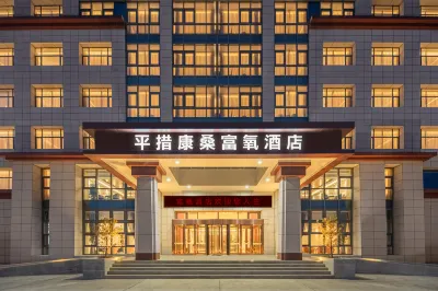 Pranphuntsok Kangsang Oxygen Hotel Hotels in 