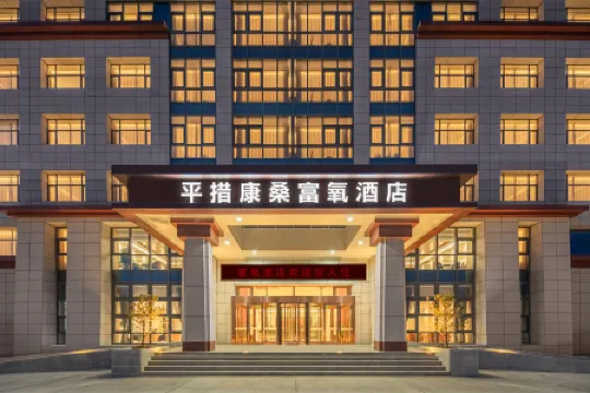 Pranphuntsok Kangsang Oxygen Hotel