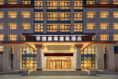 Pranphuntsok Kangsang Oxygen Hotel