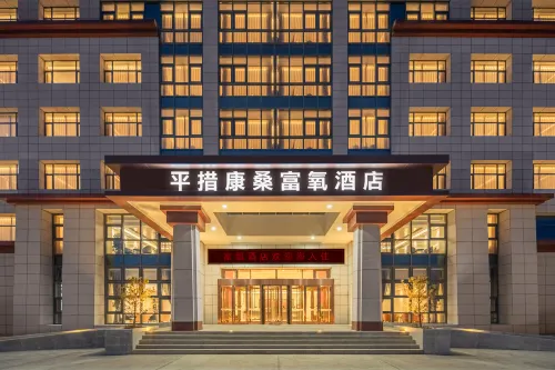 Pranphuntsok Kangsang Oxygen Hotel Hotels in Purang