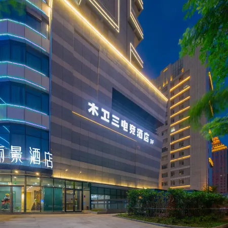 Anqing Jiayuelijing Hotel