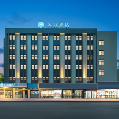 HanTingホテル 上海同済大学鞍山新村地下鉄駅 同済大学附属同済病院分院周辺のホテル
