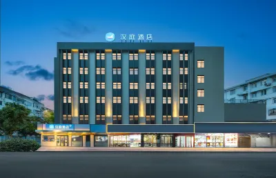 HanTing Hotel (Shanghai Tongji University Kongjiang Road) Hotels in Shanghai