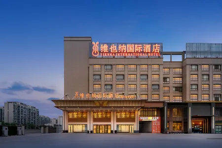 Vienna International Hotel (Nantong Haimen Railway Station) Отели рядом со станцией Haimen Railway Station
