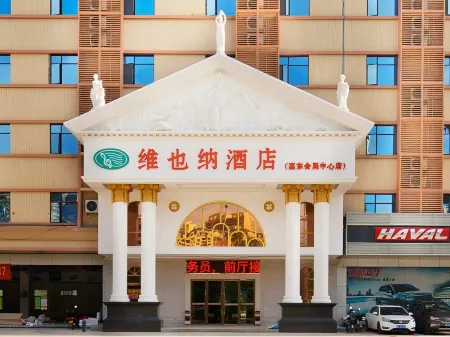 Vienna Hotel Huidong Exhibition Center