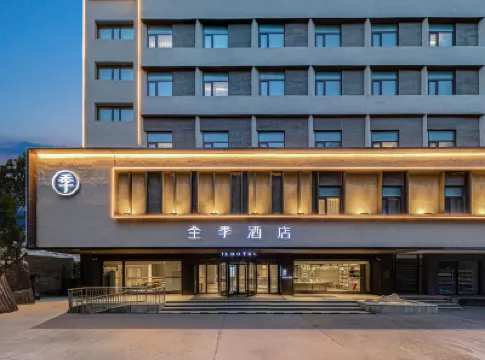 全季酒店（庫爾勒人民廣場店） 鄰近小康城商業街的酒店