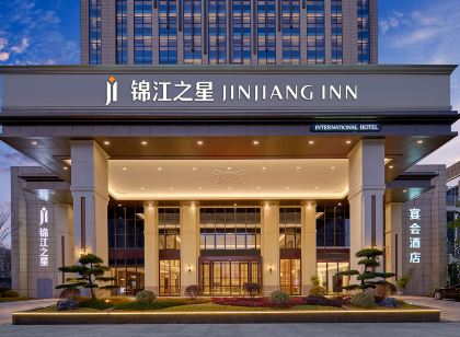 錦江之星飯店（廬江徽州大道五里南路店）