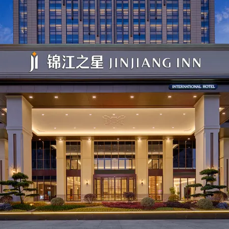 Jinjiang Inn (Lujiang Huizhou Avenue Wuli South Road Branch)