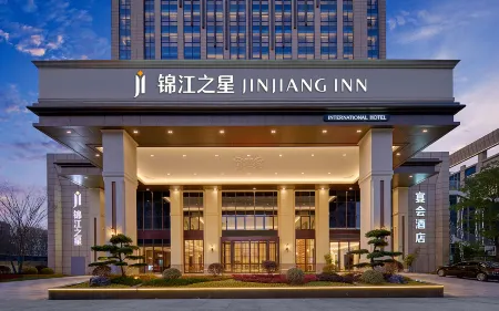 Jinjiang Inn (Lujiang Huizhou Avenue Wuli South Road Branch) Отели рядом с достопримечательностью «Tomb of Zhou Yu»