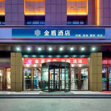 Jindun Hotel (Qi County Urban Leisure Food Street)