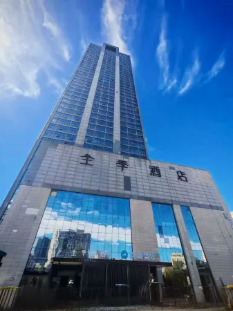 JI Hotel (Changchun Hongqi Street Wanda Plaza) Отели рядом с достопримечательностью «Jilin University(Nanhu Campus)»