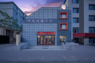 Harbin Xiangting Express Hotel Hotels in Harbin East Railway Station