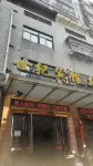 Xianning Century Hotel Hotels in Jiayu County