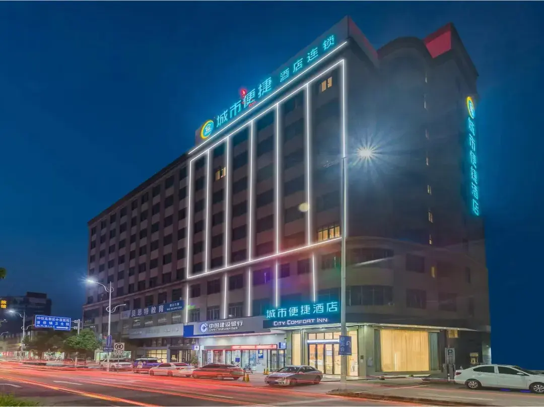 City Comfort Inn - Huizhou