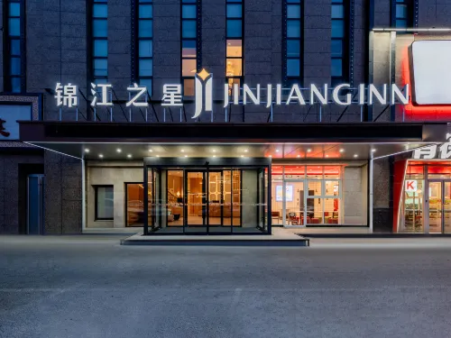 ジンジャンインホテル（フフホト成吉思汗西街テレビ局）