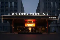 Urumqi Xinglong International Hotel Các khách sạn gần Urumqi Midong Administration School