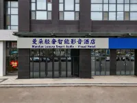 Mando Luxury Smart Audio-Visual Hotel (Weihai Huoju 8th Street International Coastal Baths)