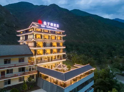 Quzilou Hotel Hotels in Ganhaizi