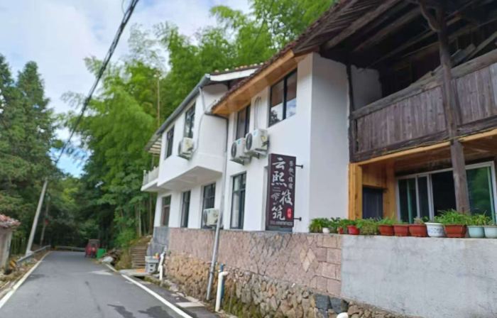 Jingning Yunxi Xiaozhu Homestay (Yunzhong Daji Store)