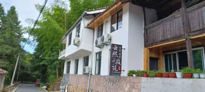 景寧雲熙筱築民宿（雲中大漈） 景寧のホテル