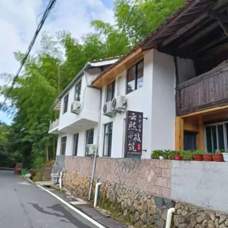 Jingning Yunxi Xiaozhu Homestay (Yunzhong Daji Store)