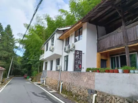 Jingning Yunxi Xiaozhu Homestay (Yunzhong Daji Store) Отели рядом с достопримечательностью «Yunzhongdaji»