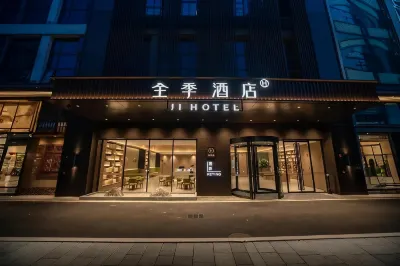 JI Hotel (Foshan Pingzhou) Hotels in Foshan
