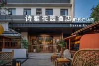 Urban Garden Hotel (Pangdonglai Times Square Branch)