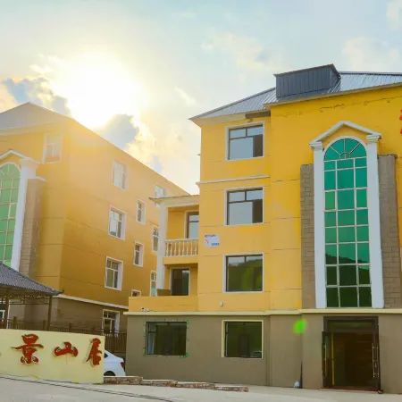 Xijing Mountain Residence Boutique Homestay (Arxan North Station)