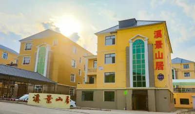 Xijing Mountain Residence Boutique Homestay Các khách sạn gần A'ershan Natural Museum